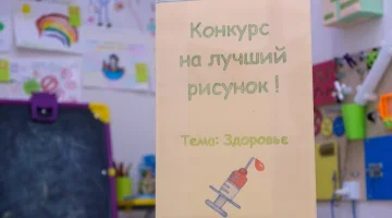 Медицинский центр АМ-Клиника на улице Борисовка изображение 6